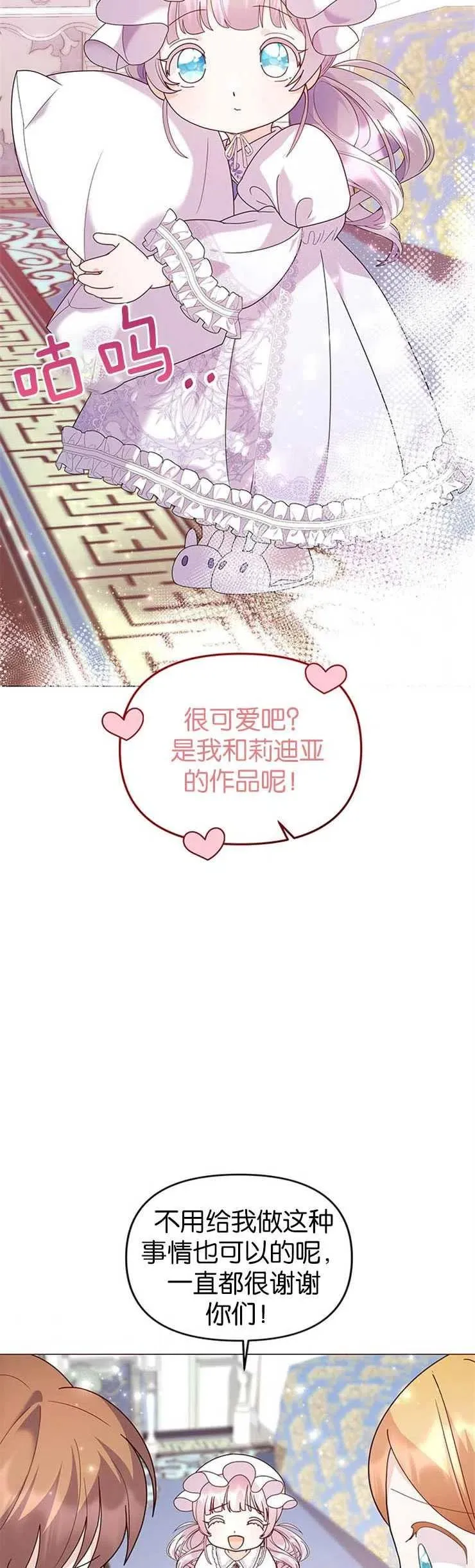 第08话26