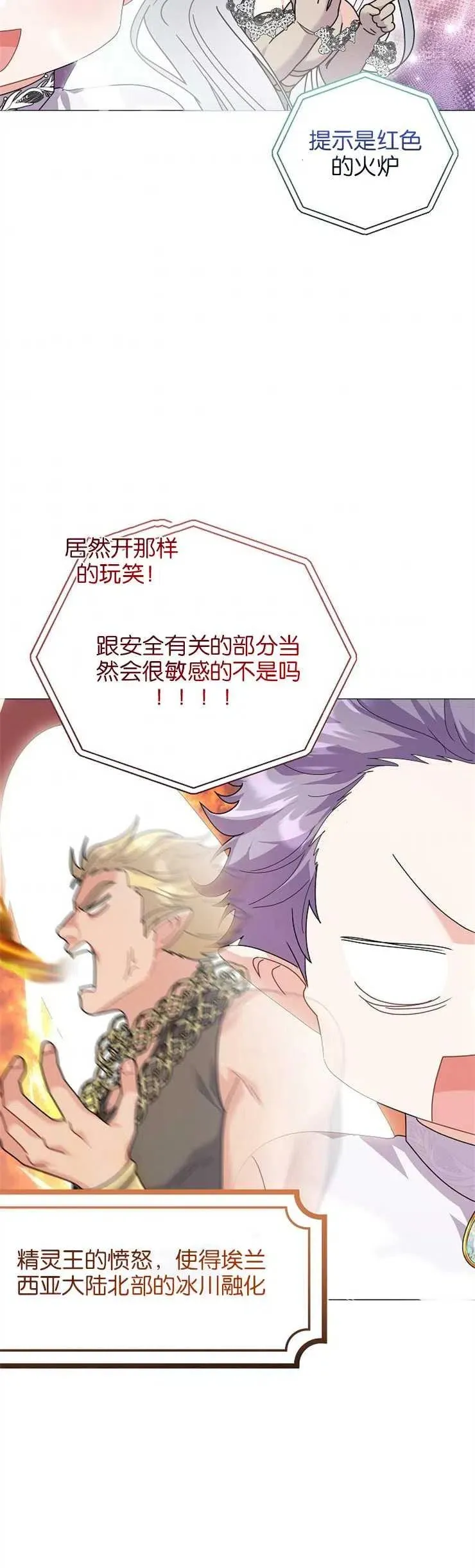 第34话27