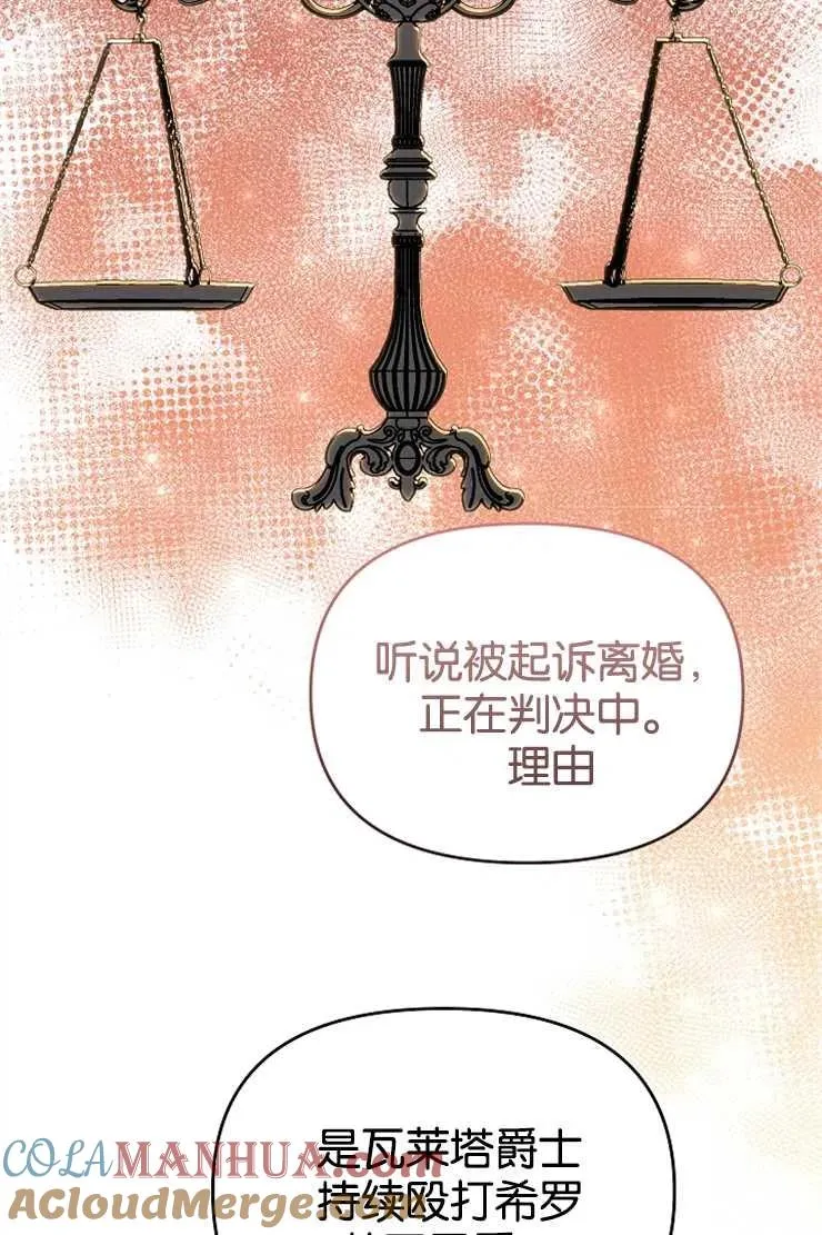 第44话16