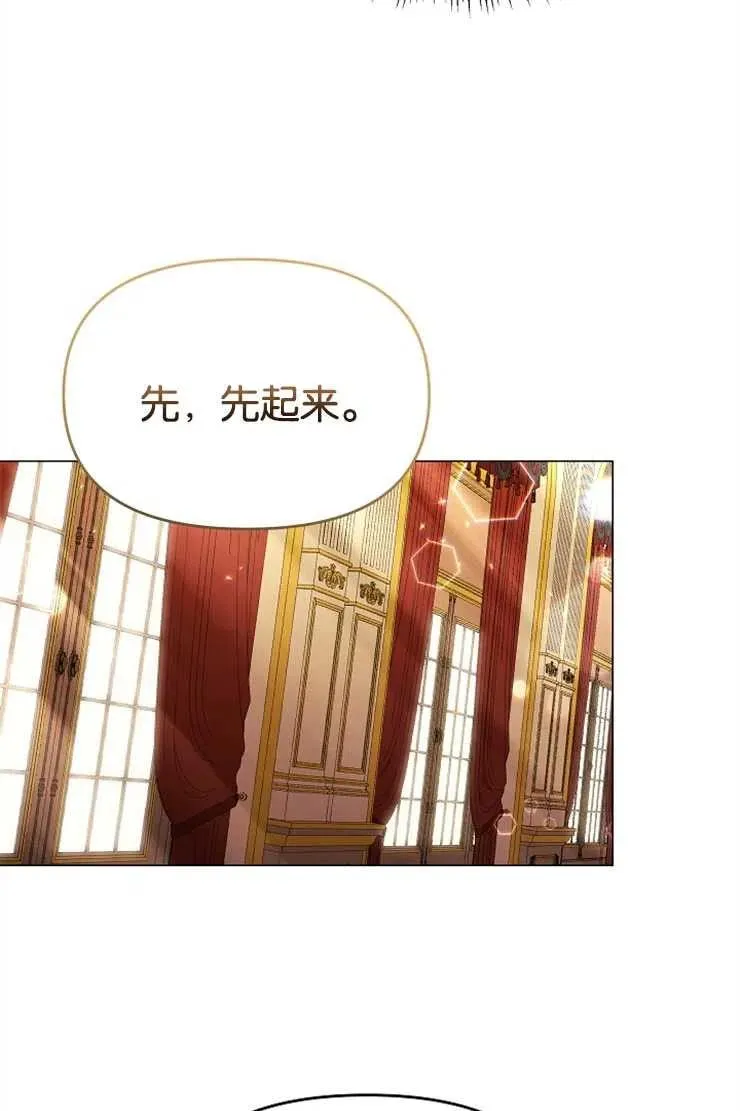 第44话66