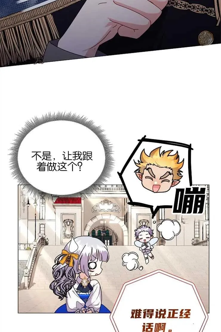 第39话53