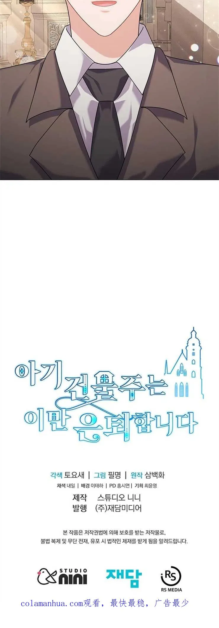 第32话39