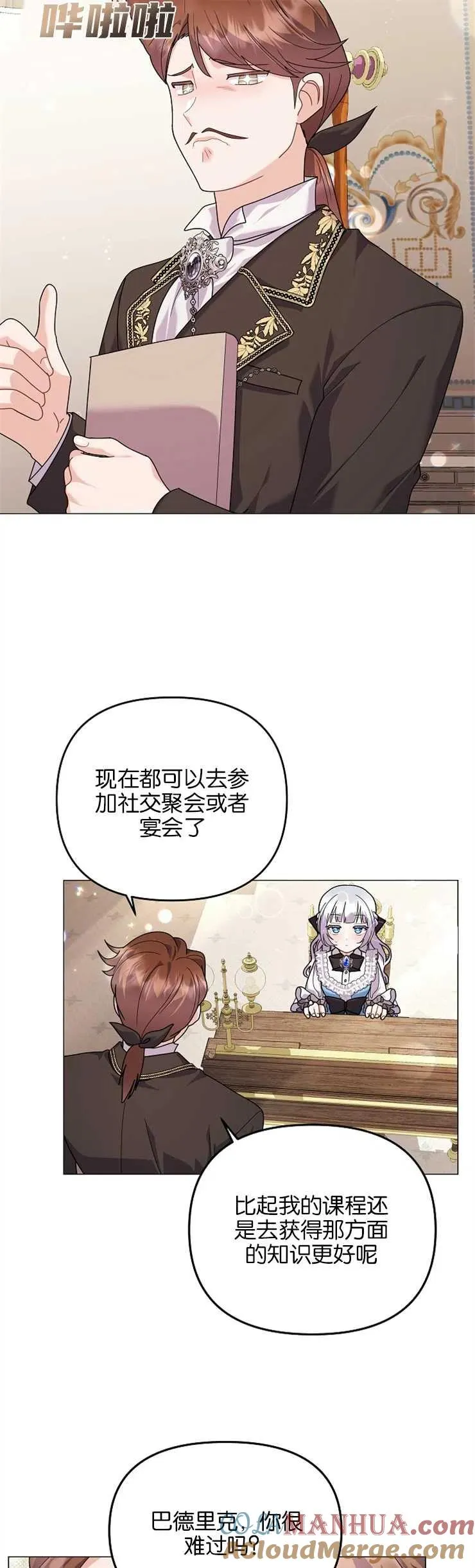 第36话30