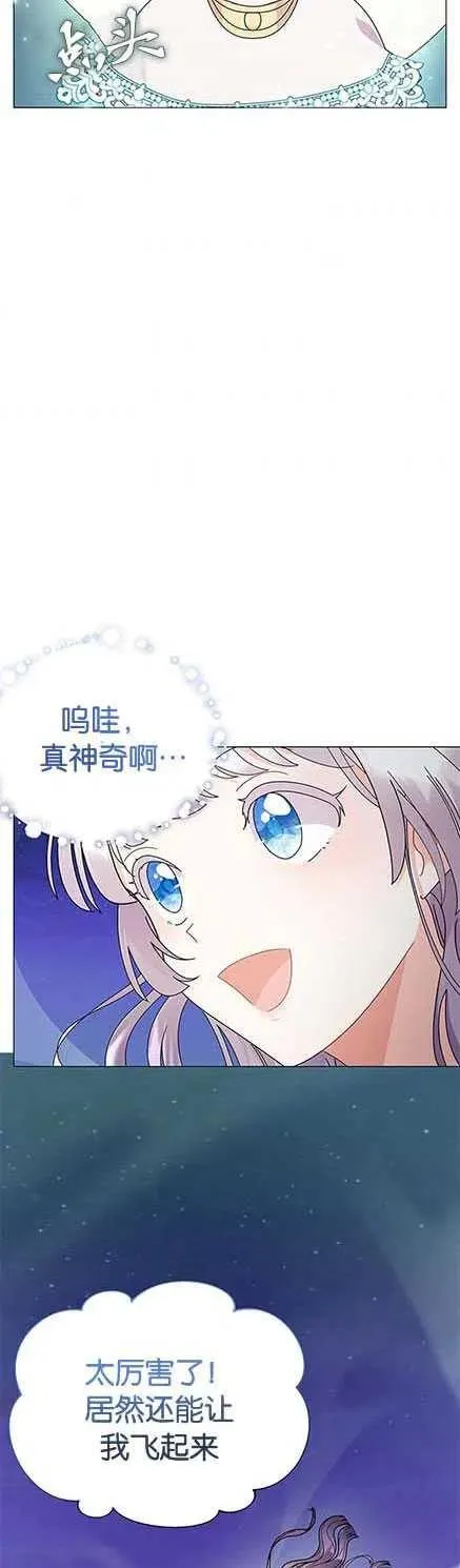 第14话41