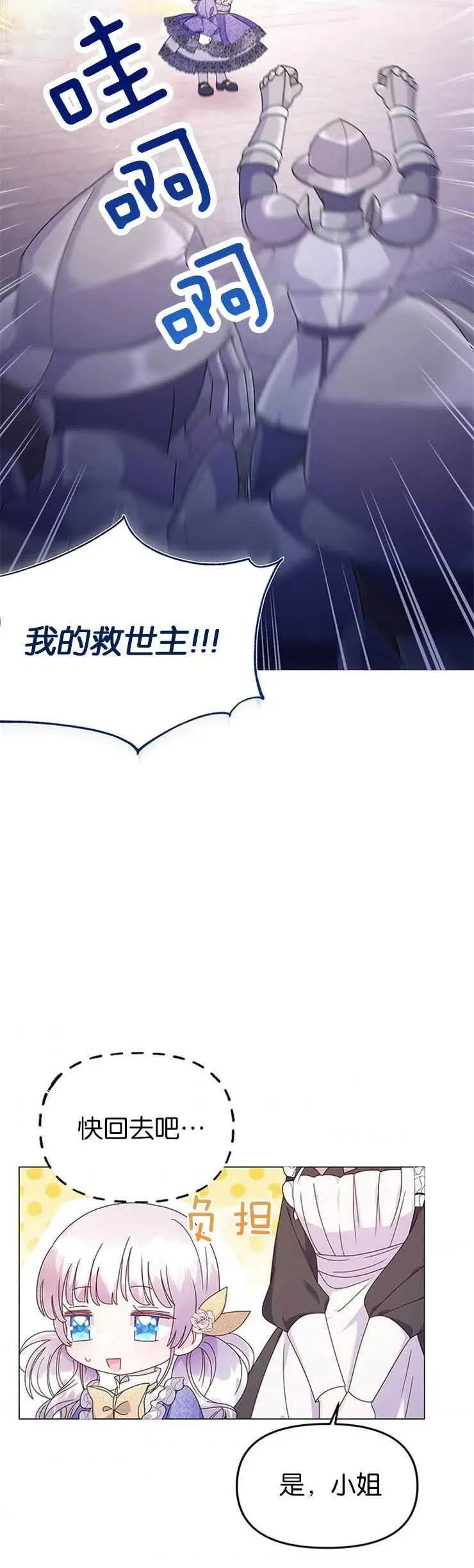 第08话13