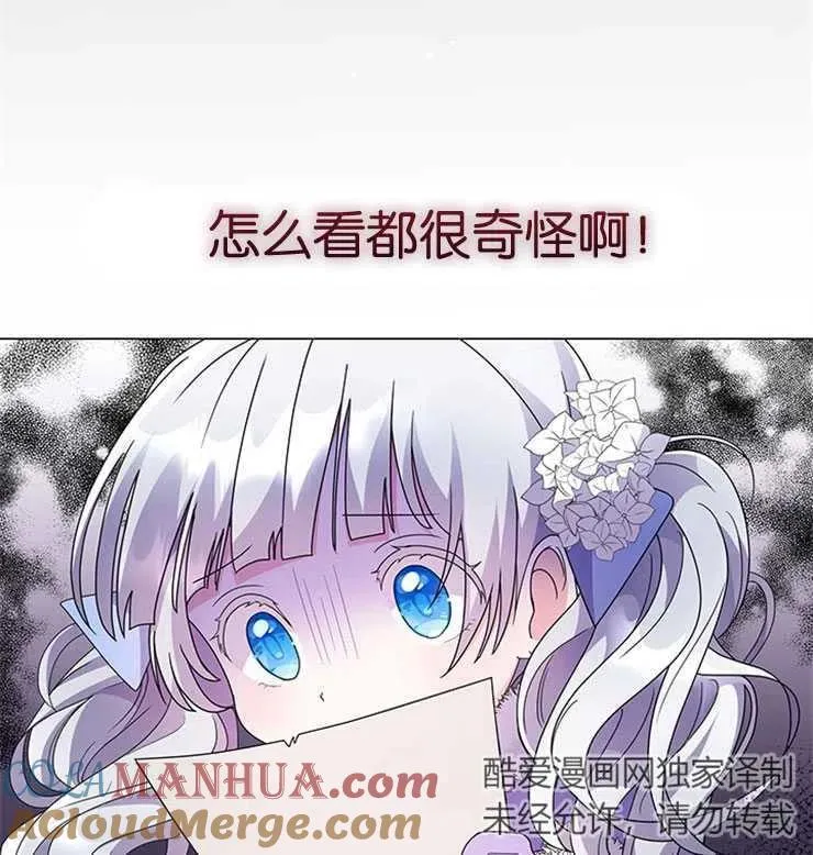 第02话45
