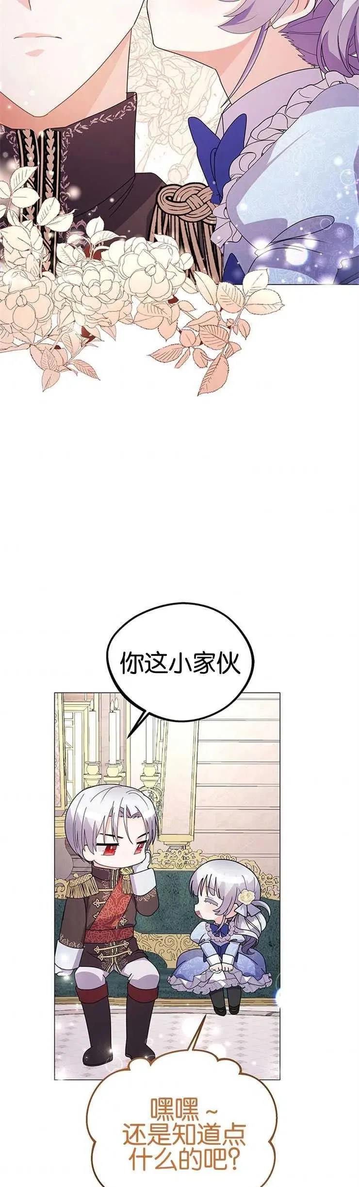 第16话22