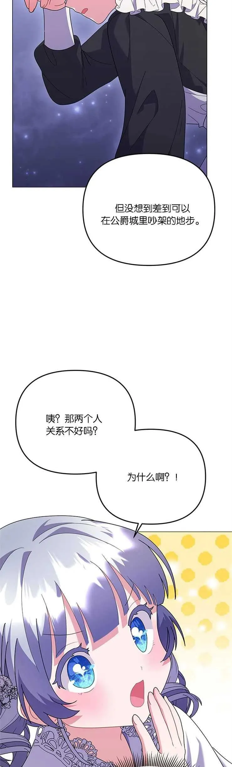 第28话28