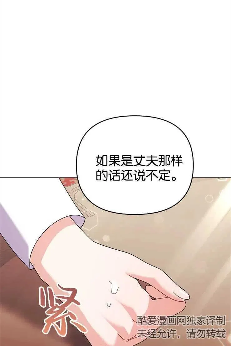 第44话19