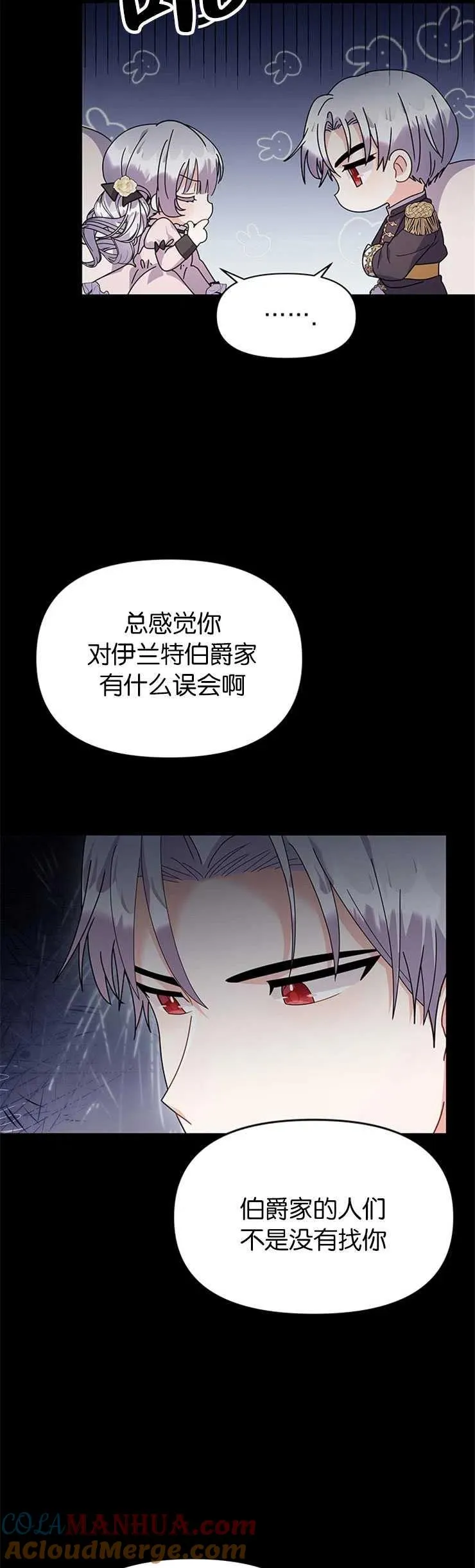 第27话24