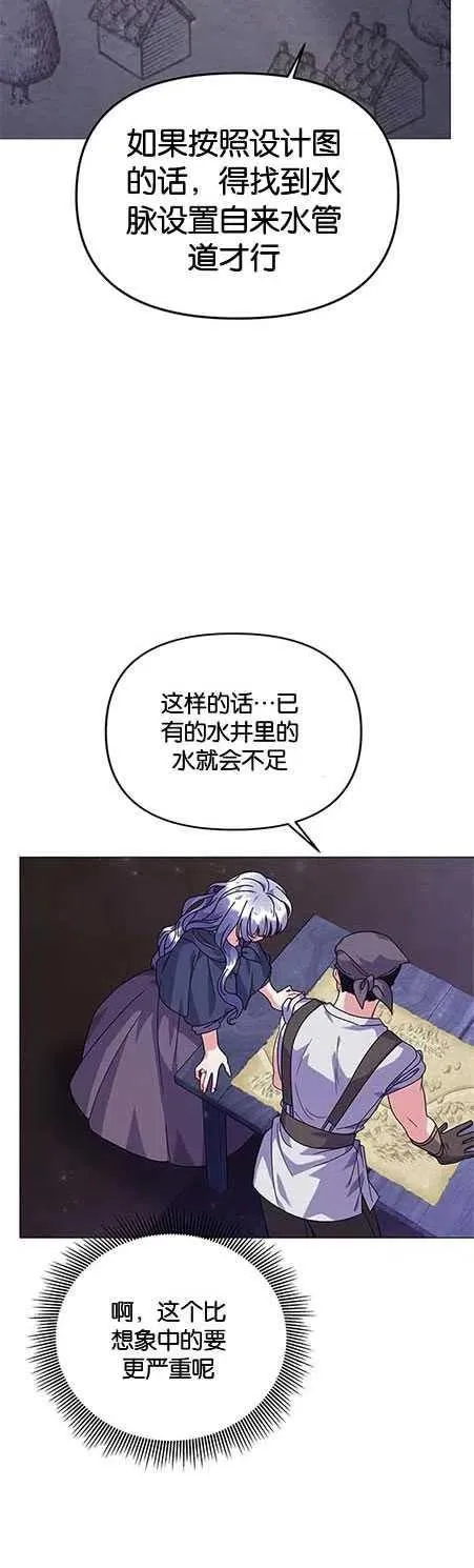 第25话14