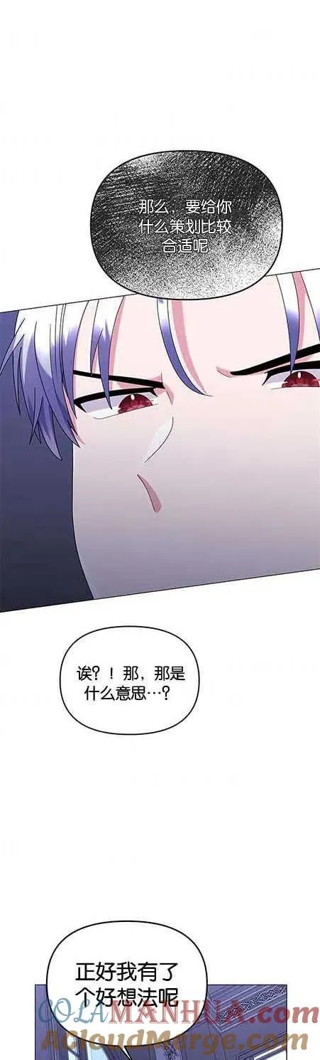 第25话36