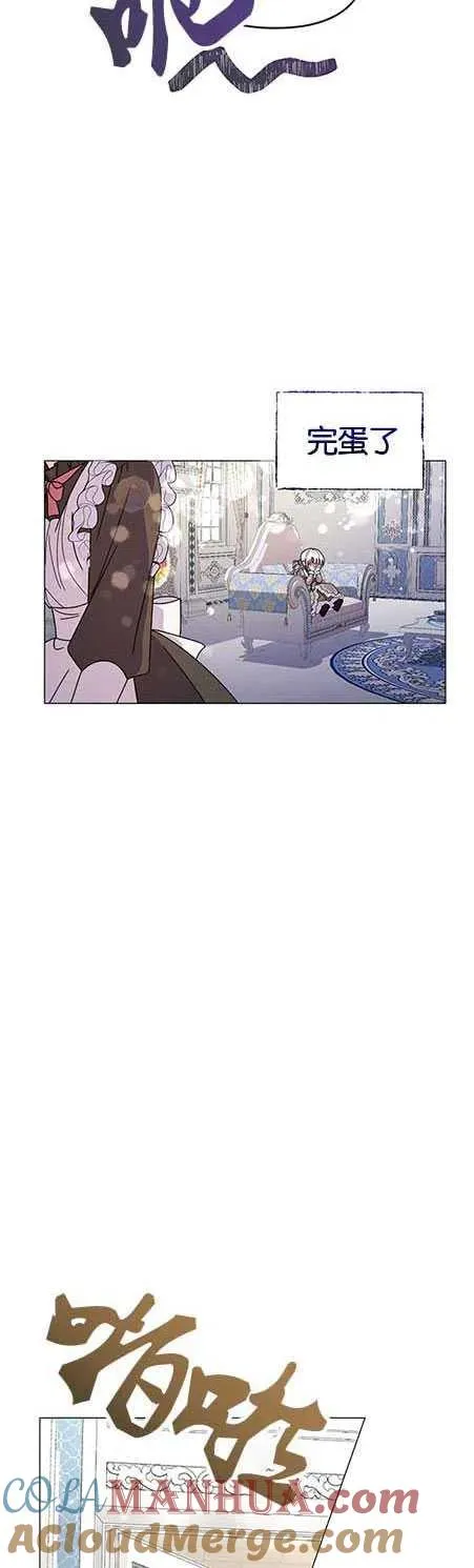 第14话21