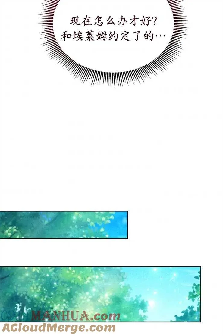 第43话40