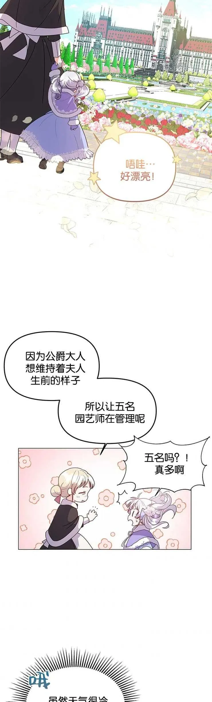第03话13