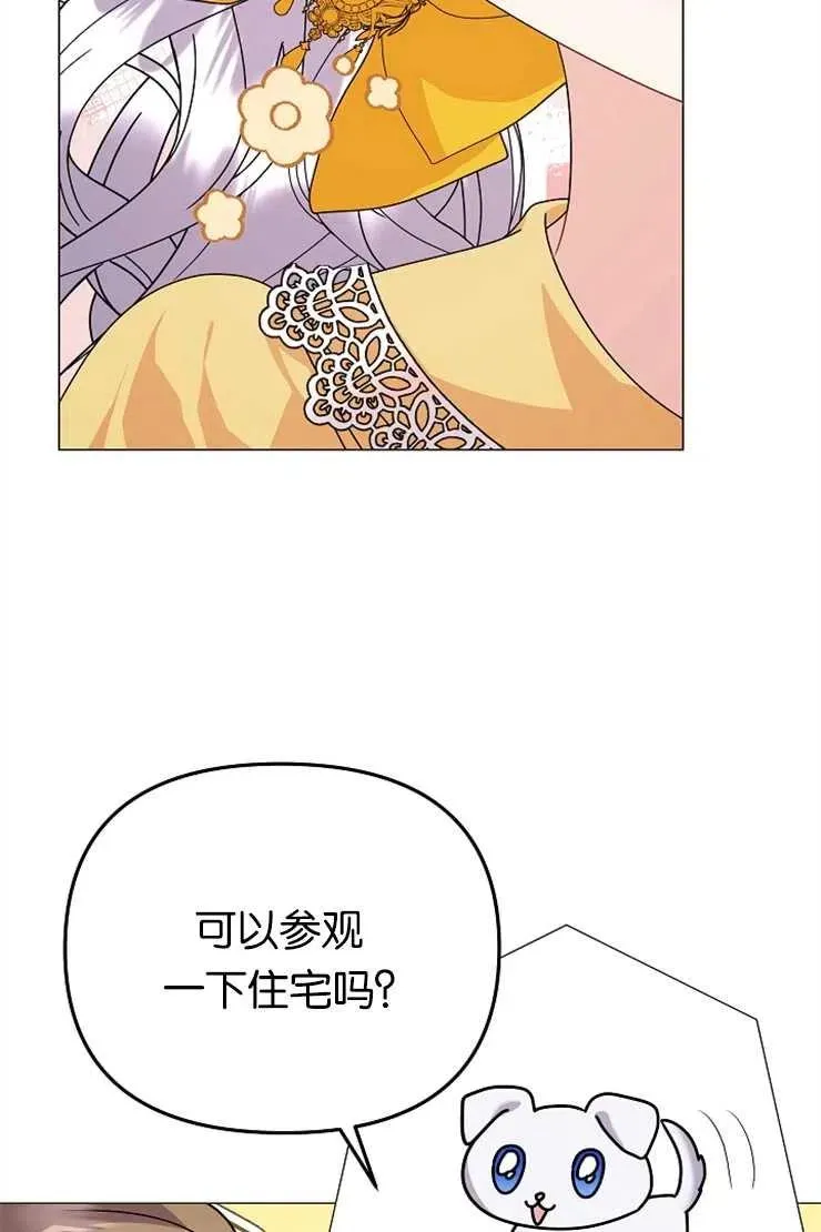 第41话47