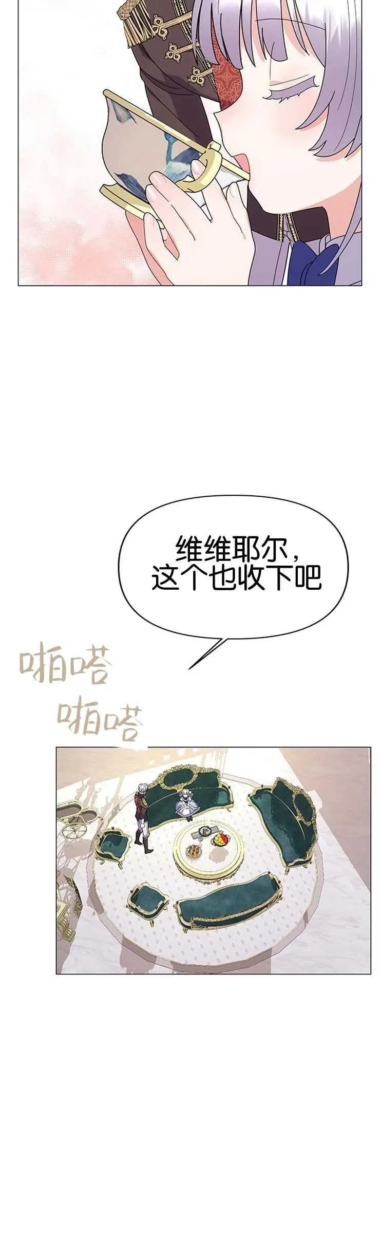 第16话16