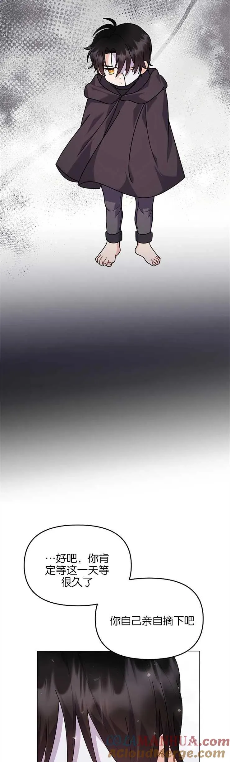 第36话12