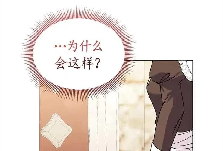 第41话90