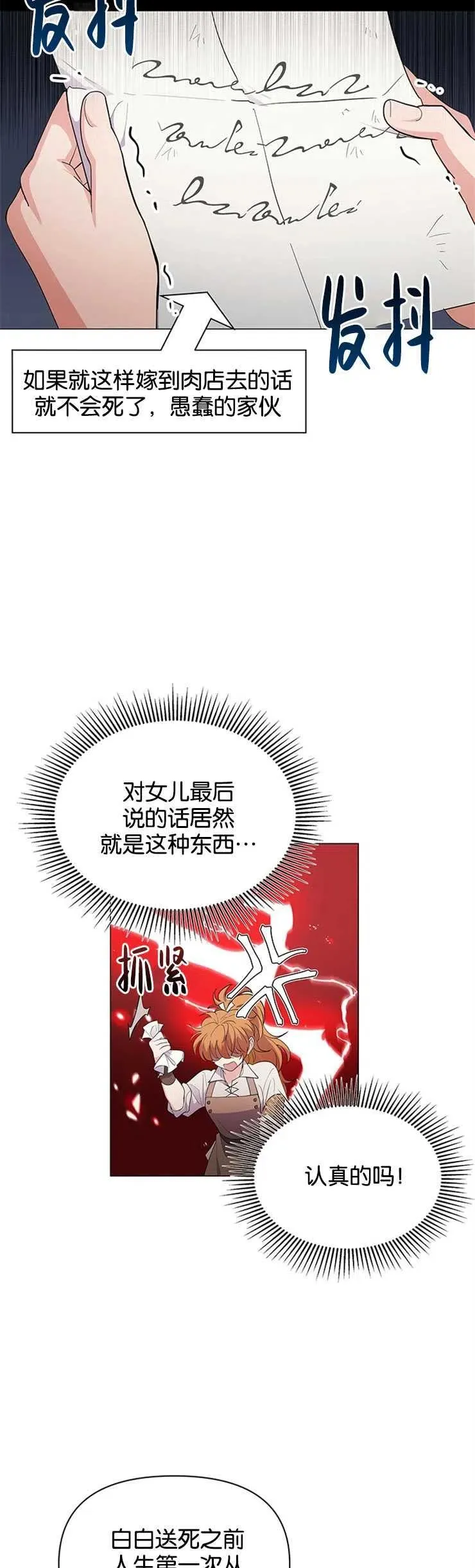 第01话1