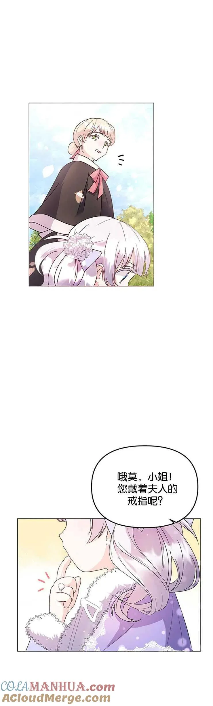 第03话15
