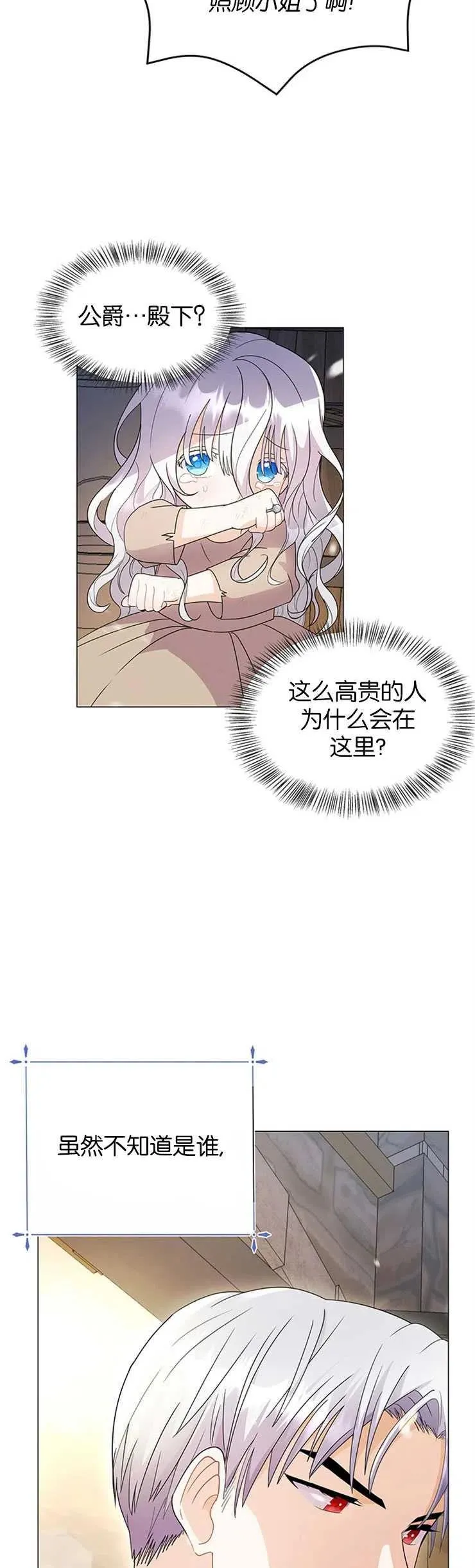 第02话1