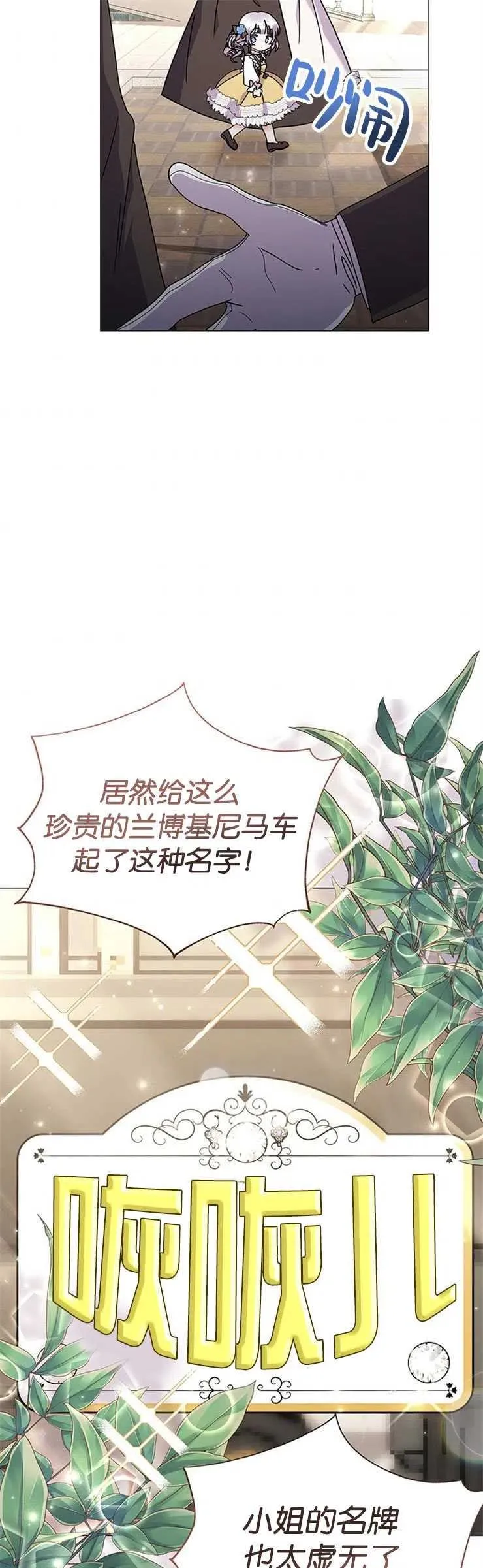 第27话40