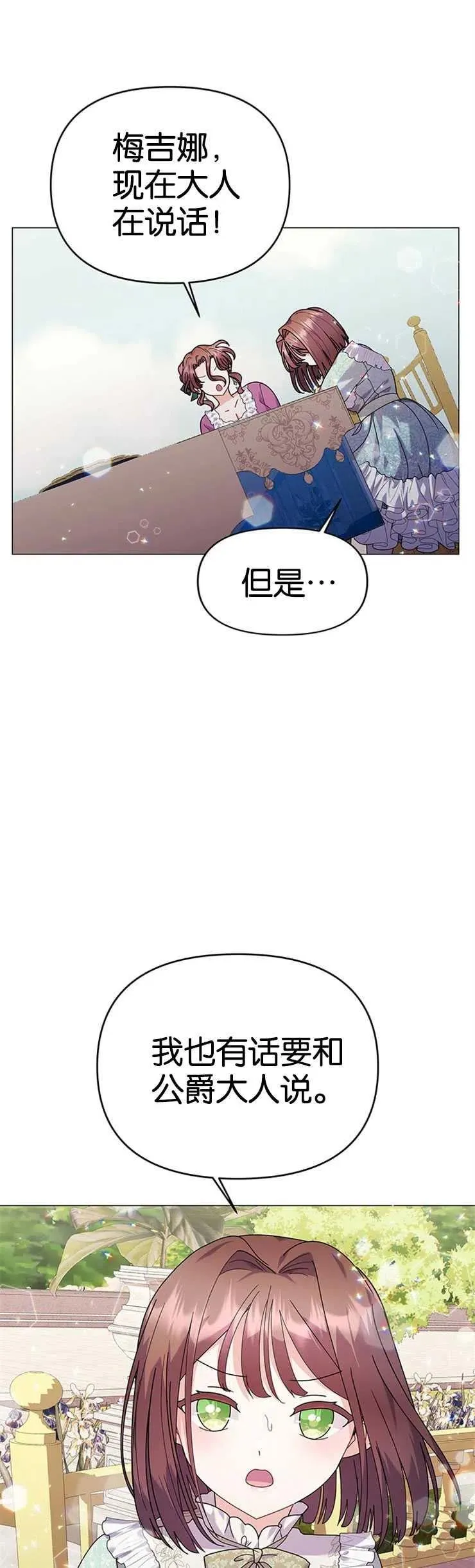 第23话20