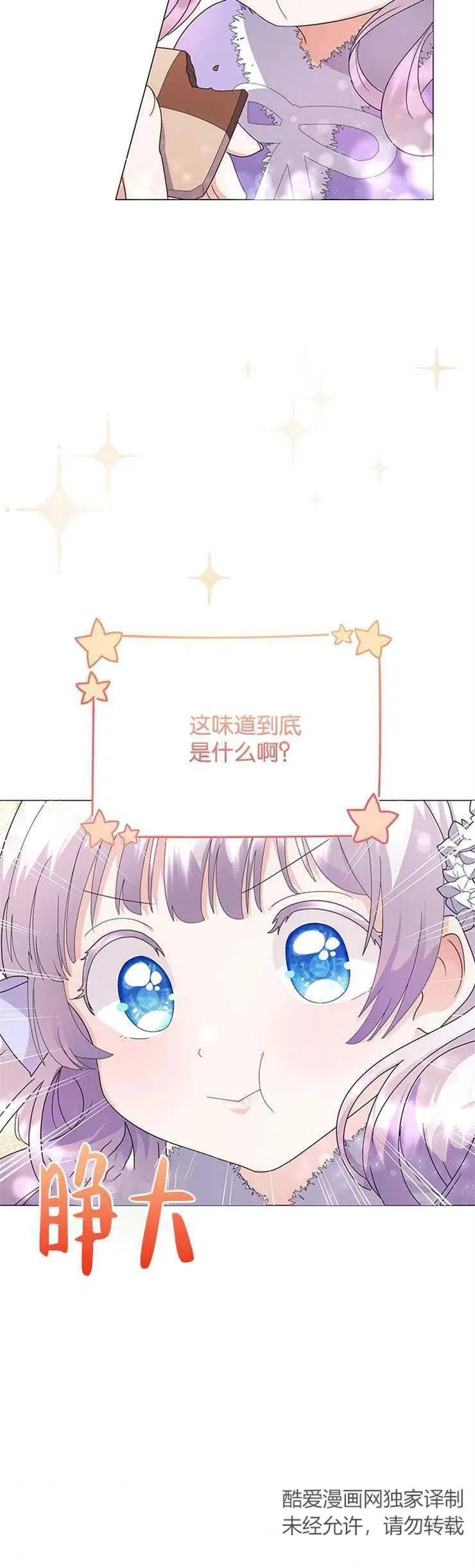 第03话35
