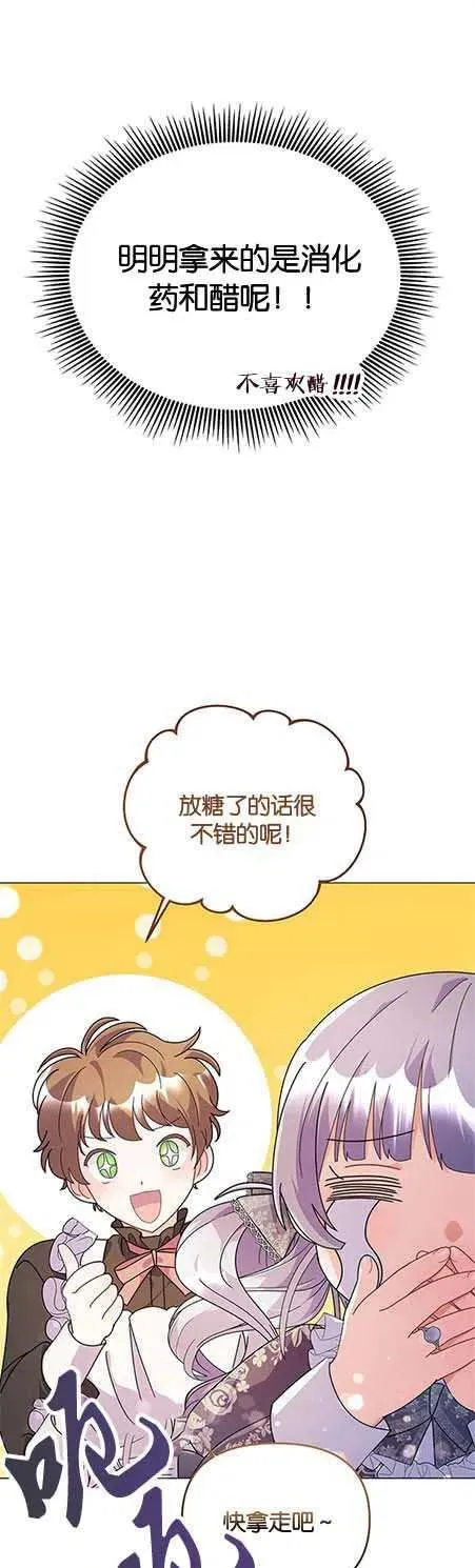 第14话20