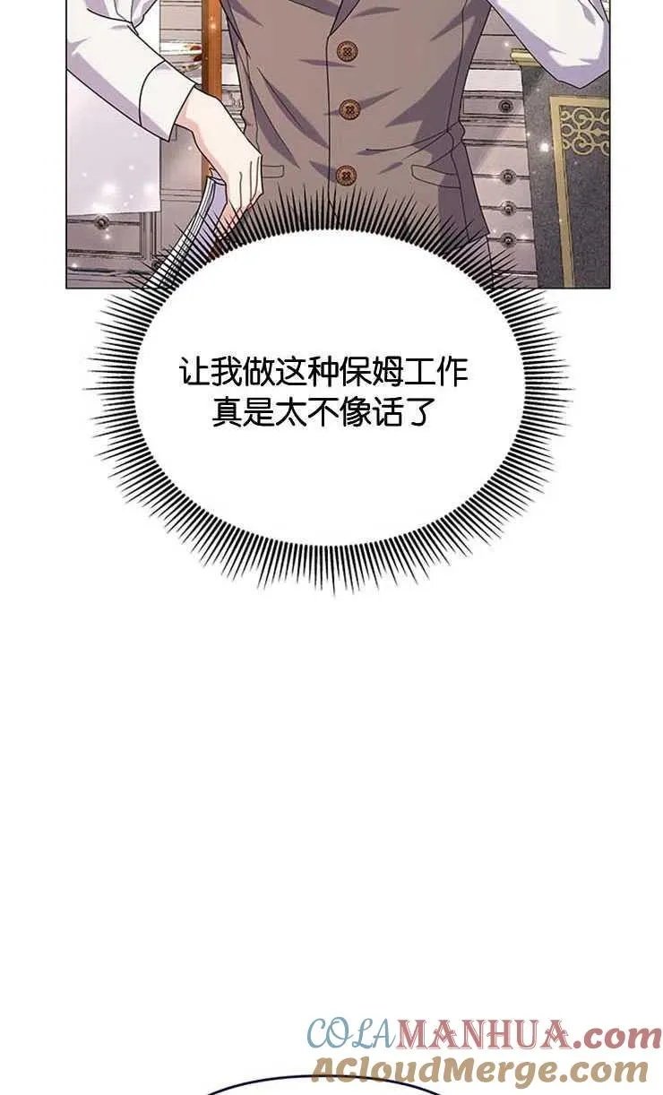 第25话57