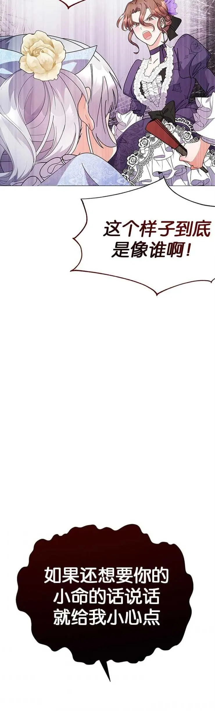 第17话17
