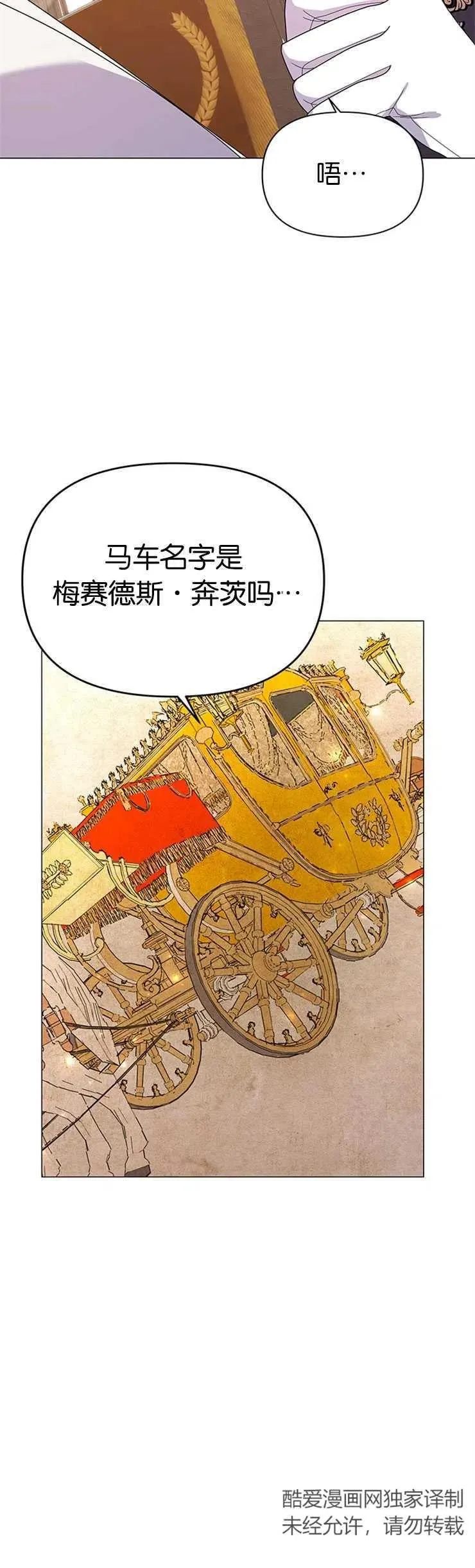 第19话46