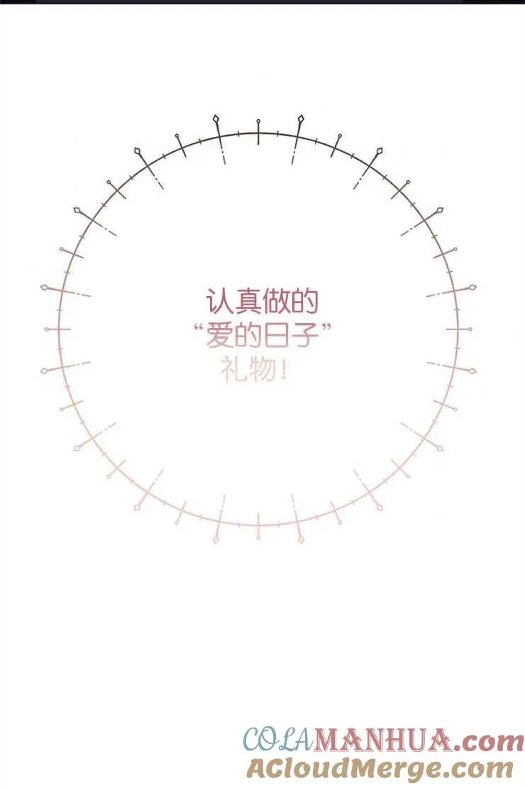 第38话3