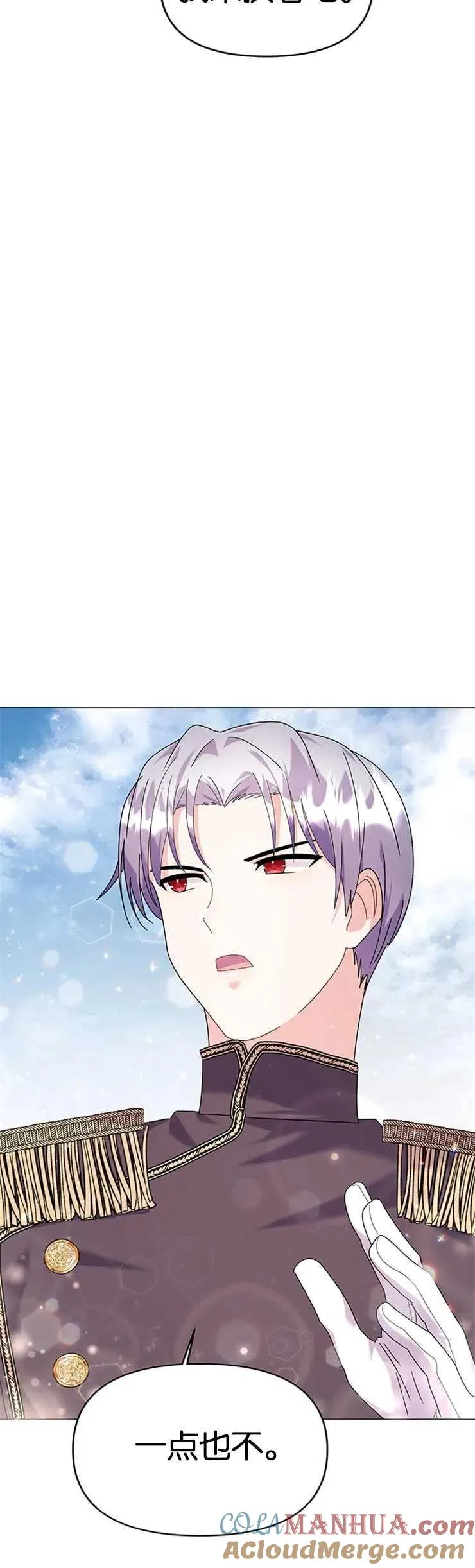 第23话9