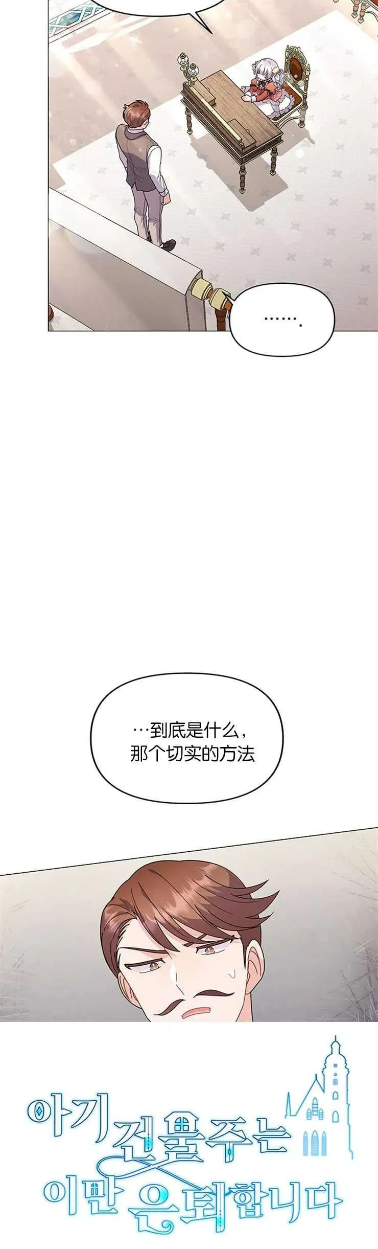 第27话1