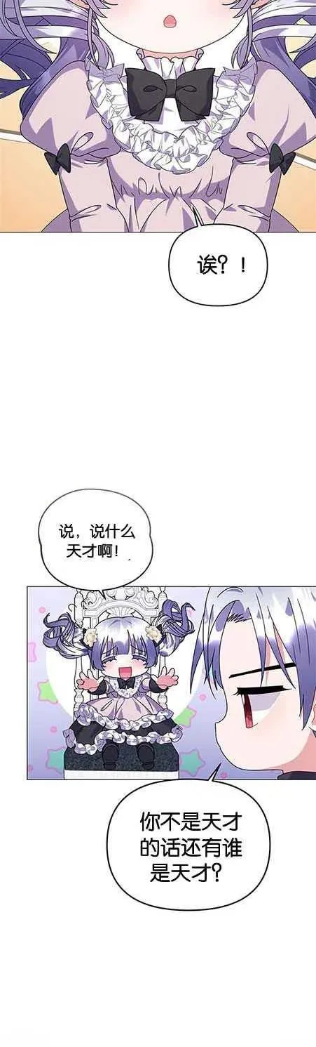 第25话47