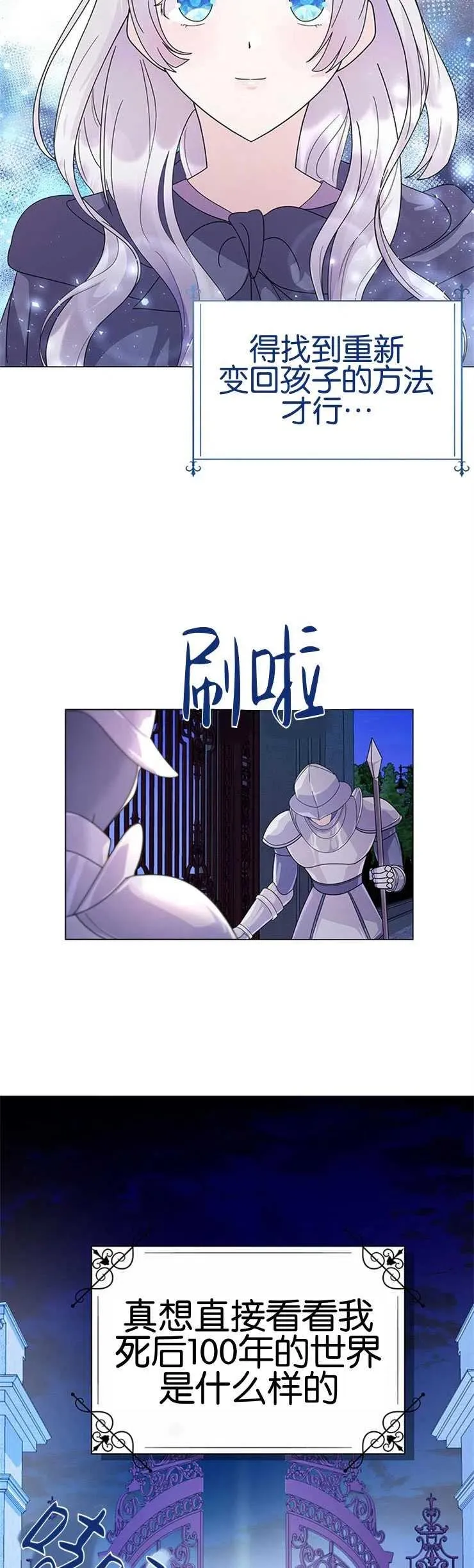 第05话14