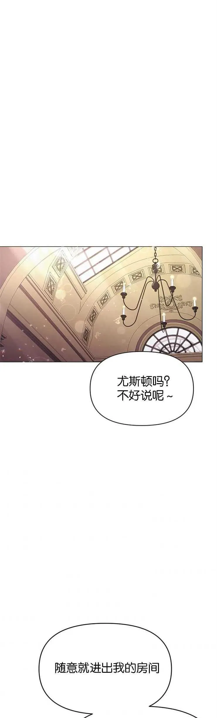 第17话13