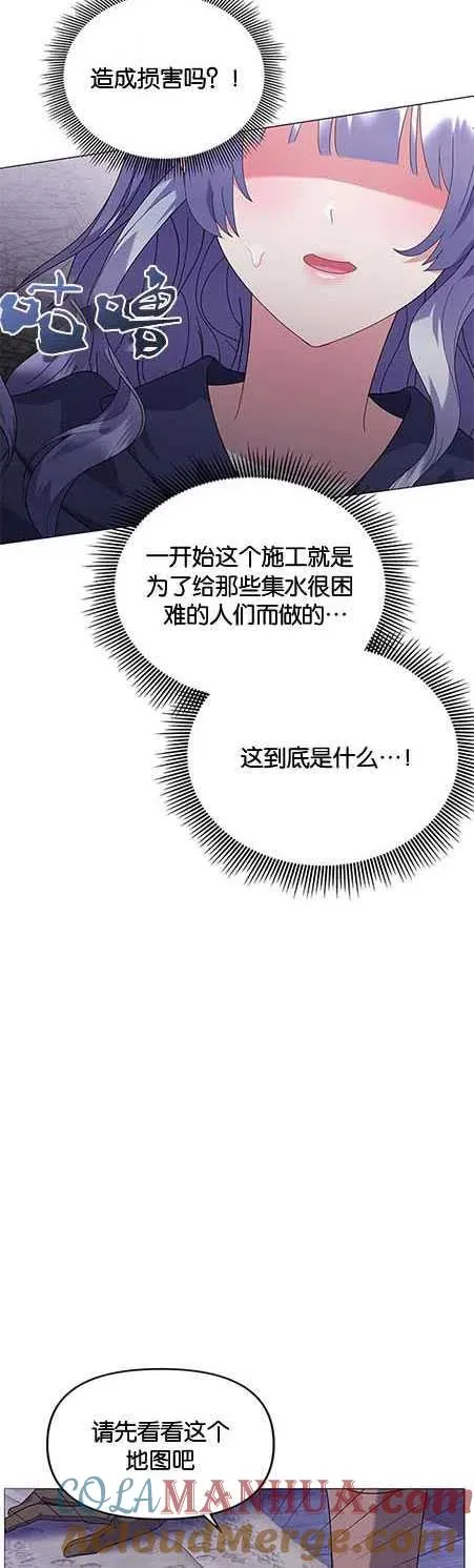 第25话12