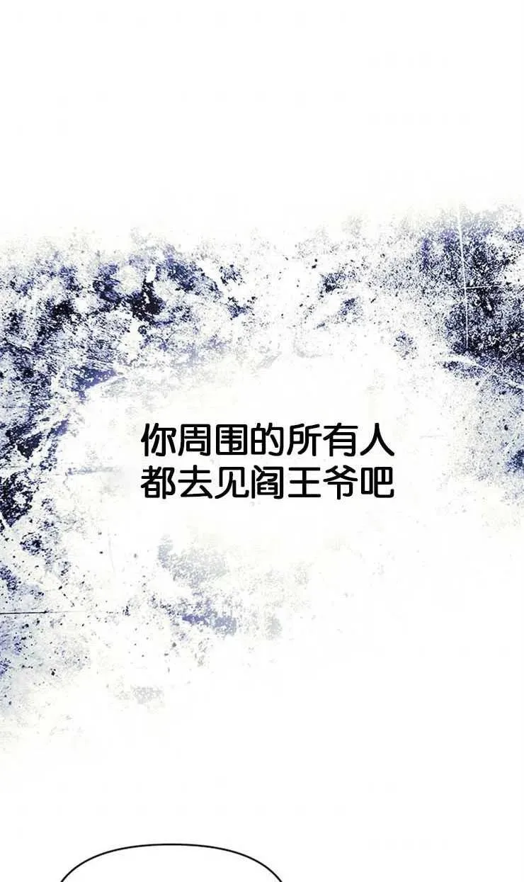 第08话41