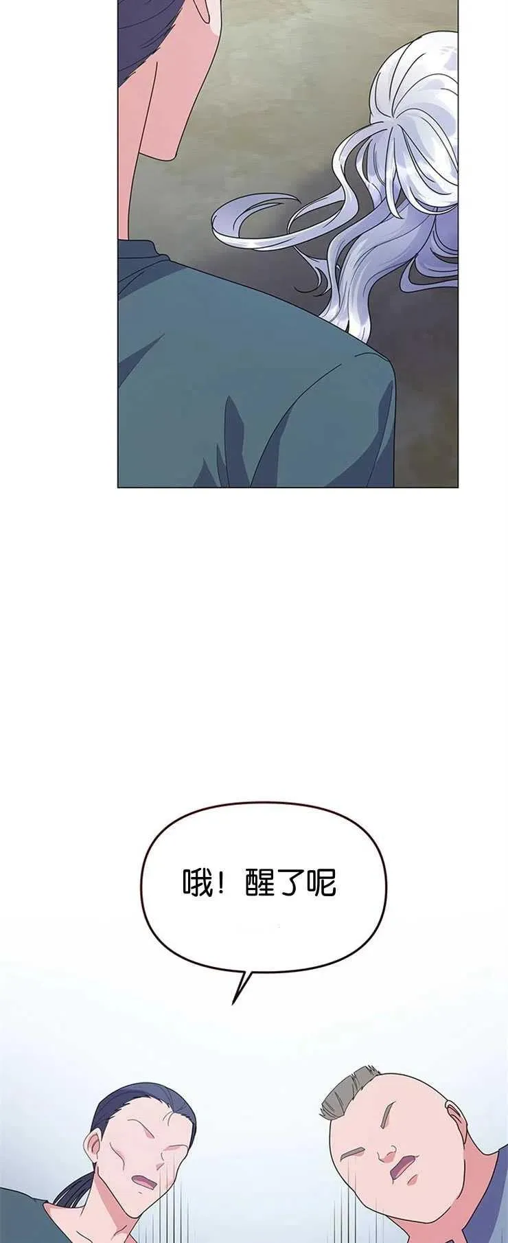 第05话43