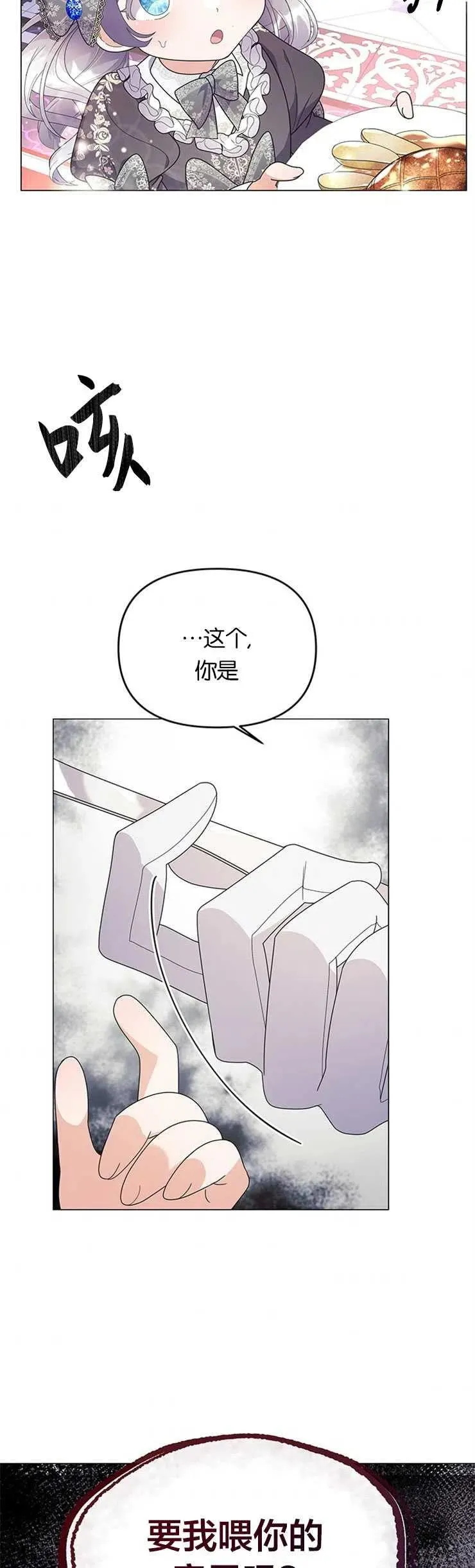 第10话22