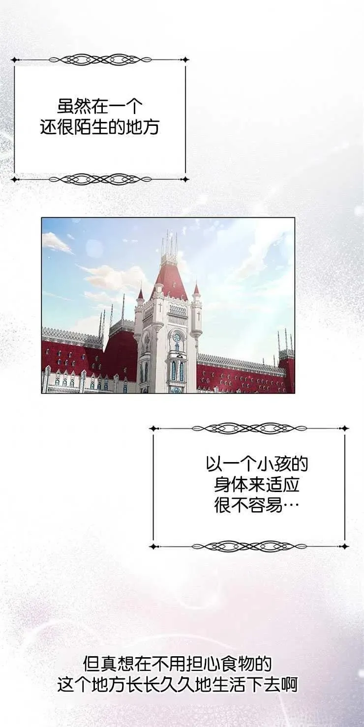 第03话41