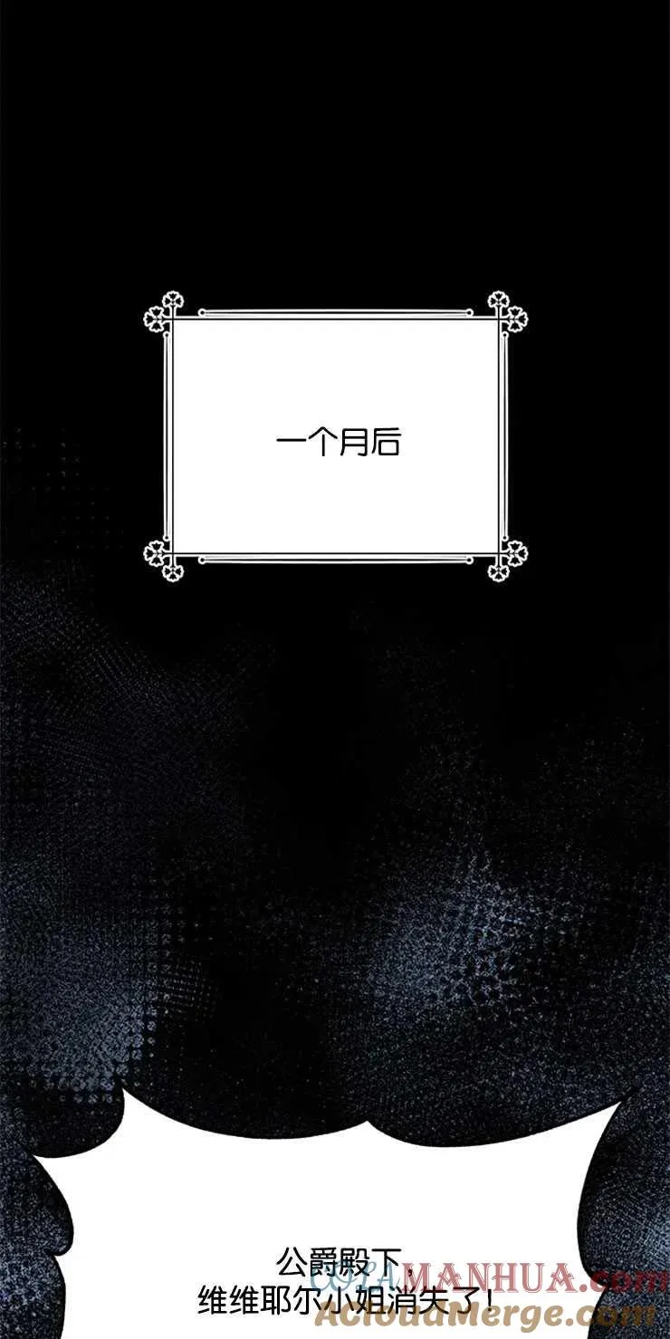 第03话45