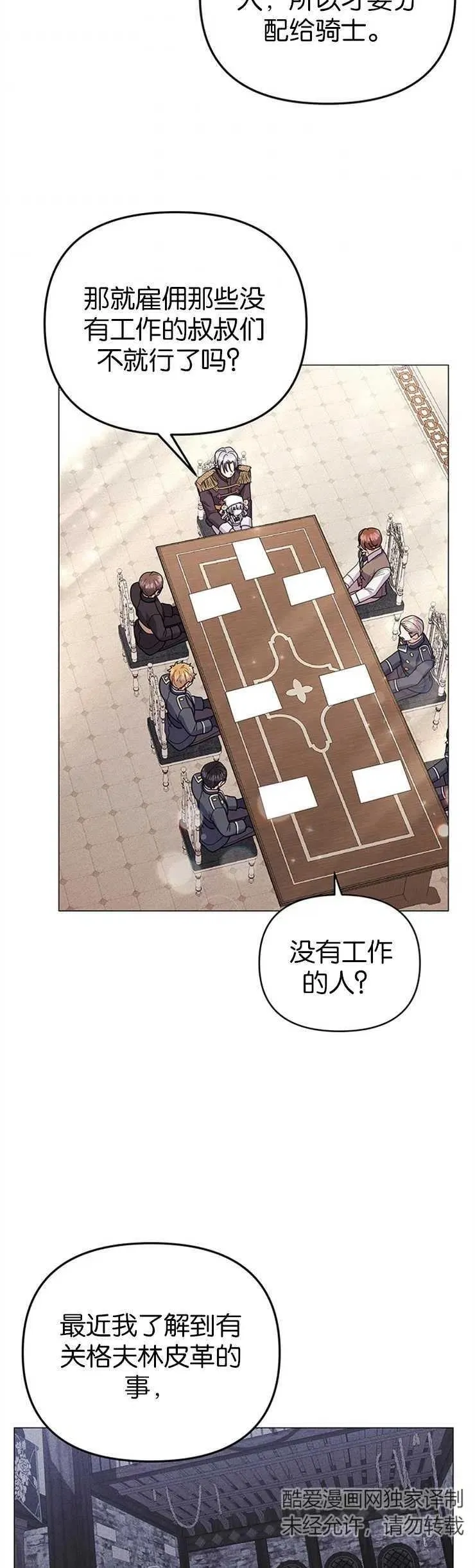 第32话23