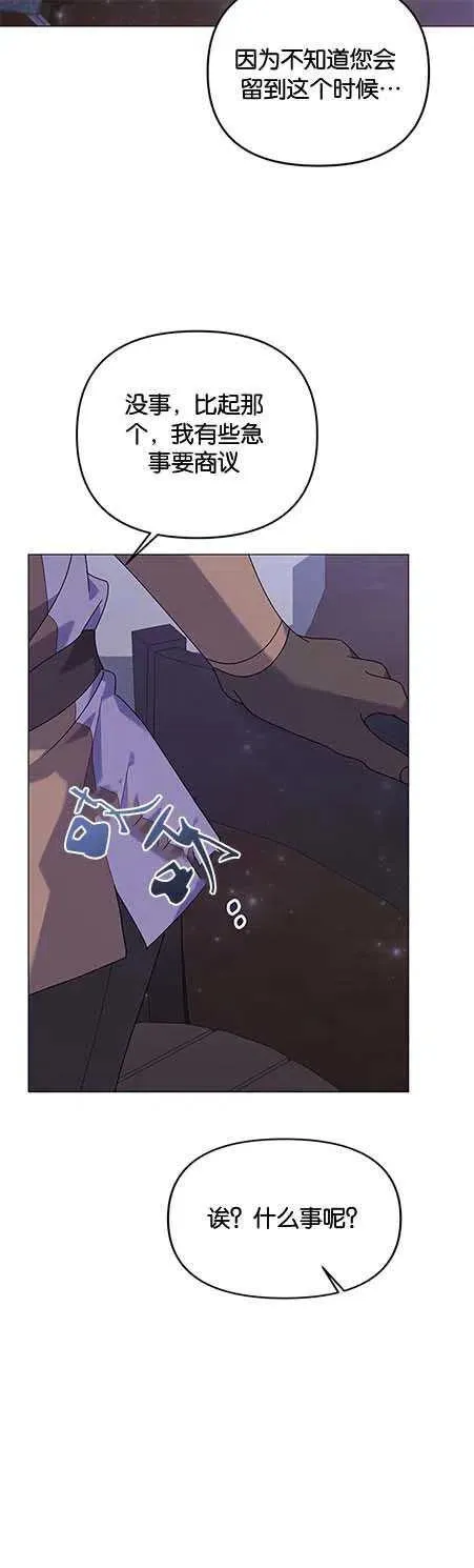 第25话10