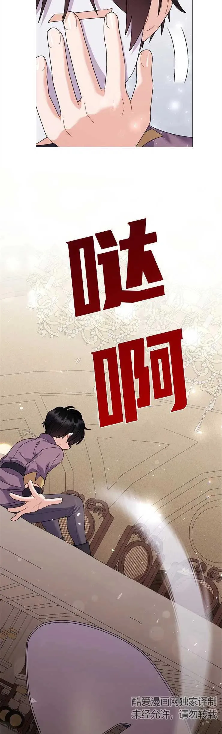 第36话13
