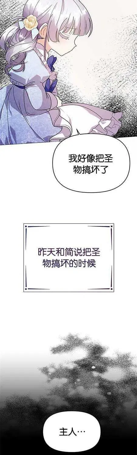 第15话37