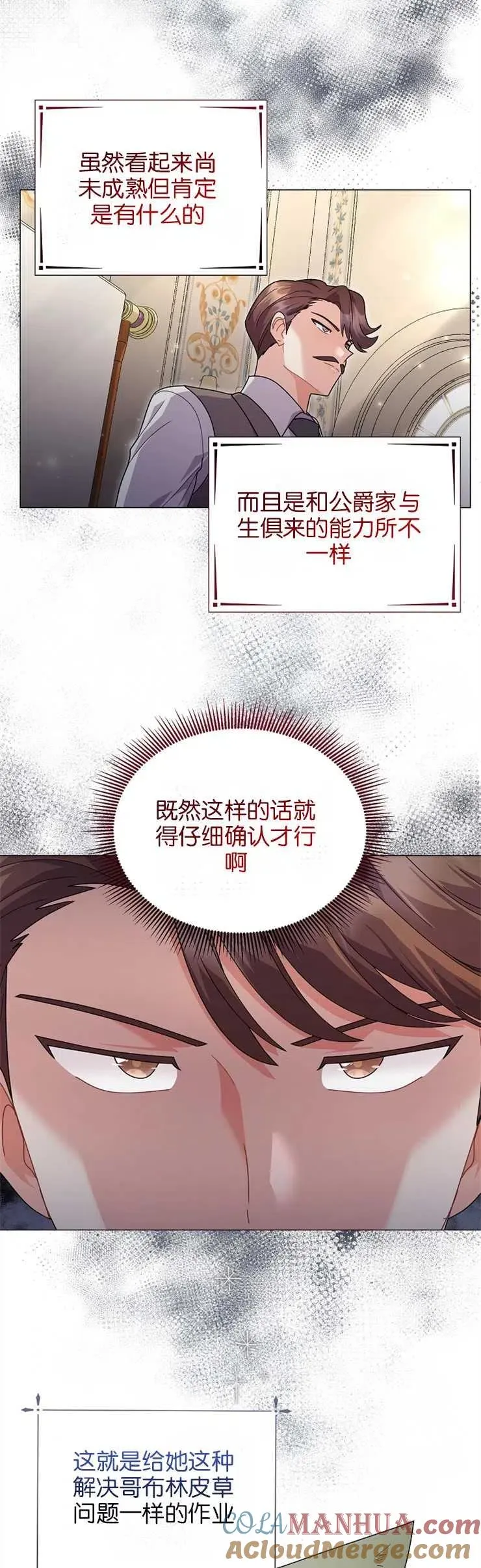 第34话34